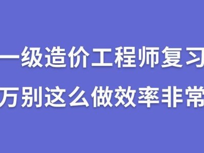 造价工程师薪酬组成造价工程师的薪酬