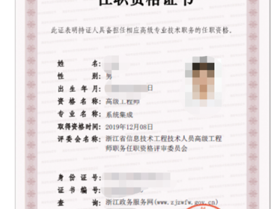 杭州结构工程师招聘,杭州一级注册结构工程师招聘