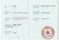 关于陕西省专业监理工程师的信息