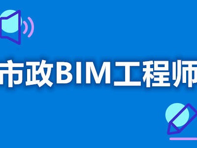 bim工程师证书长什么样,bim工程师证书样板图片