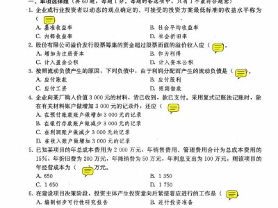 浙江一级建造师考试地点,浙江一级建造师考试地点怎么确定