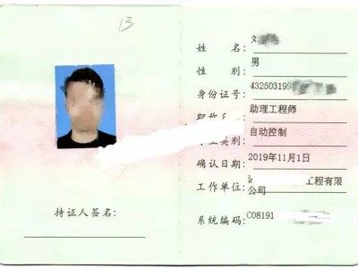 结构工程师想辅助的行业叫什么结构工程师想辅助的行业