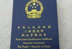 二级建造师每年的报考时间几月,每年的二级建造师什么时候报名