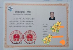 消防工程师合格,消防工程师合格线是多少