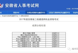 二级建造师报名时间和考试时间,新疆二级建造师报名时间和考试时间