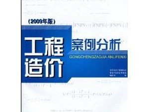 造价工程师准考证查询官网造价工程师准考证查询