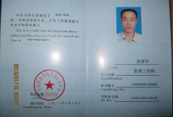 西安注册监理工程师,西安注册监理工程师考试时间