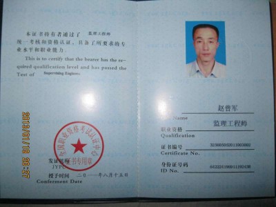 西安注册监理工程师,西安注册监理工程师考试时间