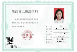 注册造价工程师合格分数,注册造价工程师合格分数怎么算