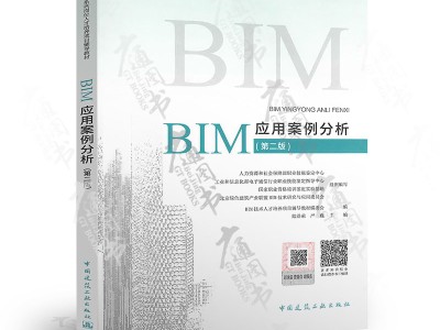 关于bim工程师reviet的信息