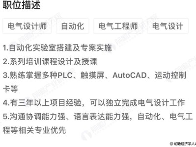 天津电气监理工程师招聘天津市建设工程监理公司招聘