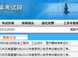 二级建造师证书年限要求二级建造师证书年限