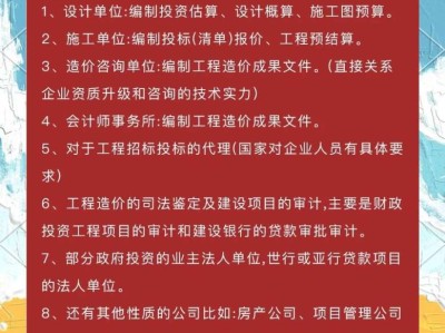 造价工程师在哪里注册,造价工程师注册程序