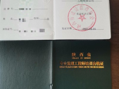 水利监理工程师注册平台,水利监理工程师注册