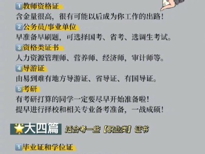 造价工程师英语单词造价工程师英语