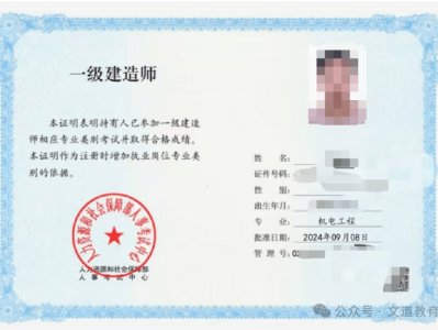 兰州一级建造师在兰州好找工作吗,兰州一级建造师