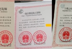 二级结构工程师好考吗二级结构工程师难考吗?