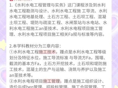 水利bim工程师报考条件有哪些,水利bim工程师报考条件有哪些专业