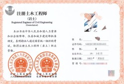 17年注册岩土工程师成绩2020年注册岩土工程师基础考试成绩