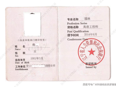 优秀结构工程师,优质结构工程奖