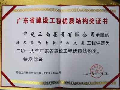 珠海交通工程bim工程师的简单介绍