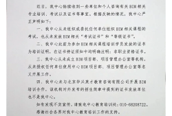 bim工程师怎么找工作,bim工程师找工作难