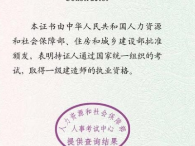 中国二级建造师网官网,中国一级建造师网