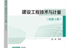 造价工程师报考资格造价工程师报考资格有哪些