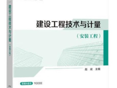 造价工程师报考资格造价工程师报考资格有哪些