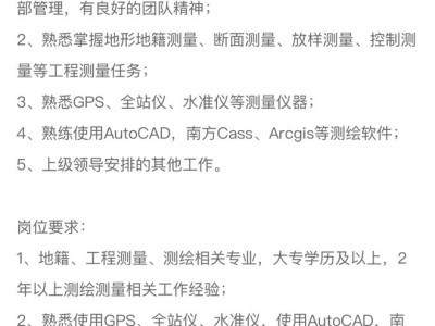 濮阳岩土工程师招聘最新信息濮阳岩土工程师招聘