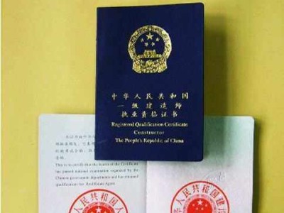 一级建造师直接能考吗一级建造师可以直接考嘛