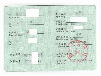 大专通过岩土工程师的简单介绍