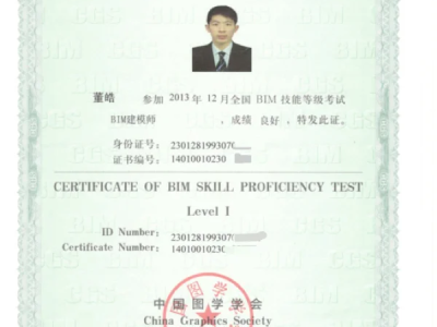 bim工程师工作的半年度总结,bim工程师工作的半年度总结和计划