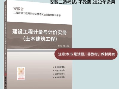 土建造价工程师考试培训,土建造价工程师考试