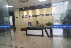 台州水晶光电招聘结构工程师,浙江水晶光电科技股份有限公司招聘