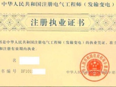 英国注册结构工程师,美国注册结构工程师报名