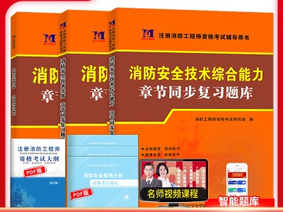 19年消防工程师成绩什么时候出来,19年消防工程师报考时间