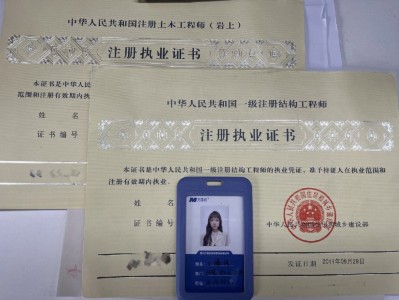 施工单位上班可以注册岩土工程师在施工单位上班可以考岩土工程师吗