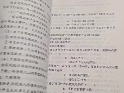 二级建造师有几本教材,二级建造师的教材都是一样的吗