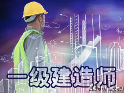 一级建造师招聘市政一级建造师招聘市政工程师
