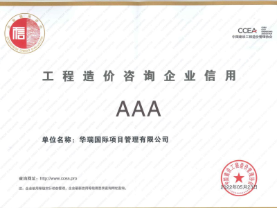 bim高级工程师证书是什么样的,重庆市bim工程师是职称证吗