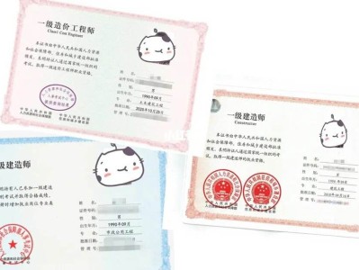 施工单位造价工程师承诺书施工单位造价工程师