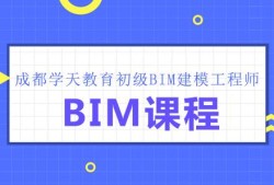 bim工程师工作bim工程师工作描述