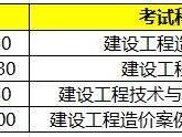 广东造价工程师,广东造价工程师报名