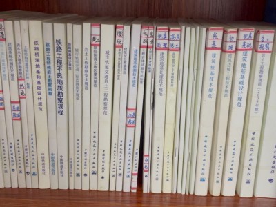 环境科学专业岩土工程师环境科学专业岩土工程师报考条件