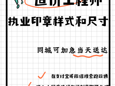 会计专业造价工程师会计专业考造价师需要什么条件有哪些