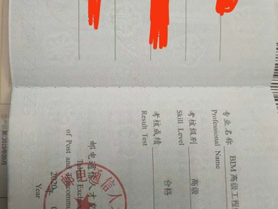 bim工程师证书可以挂么,增城二级bim工程师