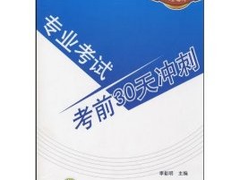 招聘注册岩土工程师全职福建福建省注册岩土工程师考试时间