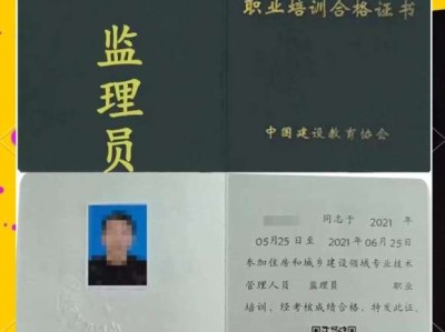 天津监理工程师培训,天津监理工程师报名时间