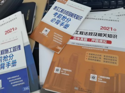 机电工程二级建造师真题及答案,机电工程二级建造师真题